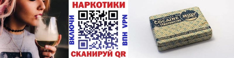 Наркошоп купить НБОМе МЕТАДОН МЕФ Alpha-PVP Сорск