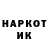 МДМА VHQ RedRytter