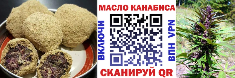 Купить где  Сорск  Печенье с ТГК конопля 