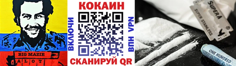Купить где  Сорск  КОКАИН Боливия 