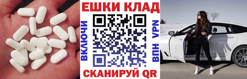 Купить Сорск Экстази louis Vuitton