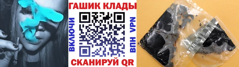 ГАШИШ hashish  Купить  Сорск 