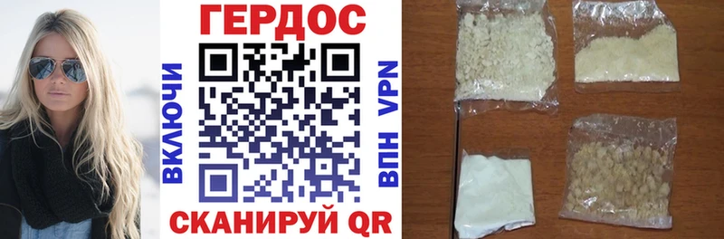 ГЕРОИН белый  Купить где  Сорск 