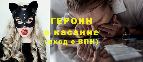 бутират Гусиноозёрск