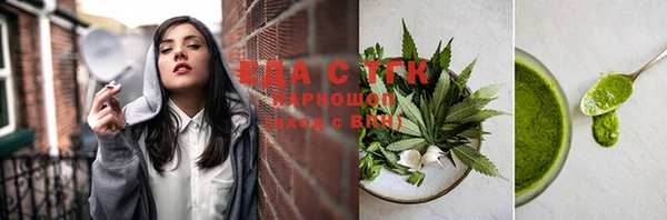 бутират Гусиноозёрск
