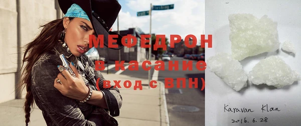 бутират Гусиноозёрск