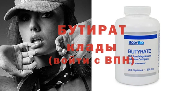 стафф Гусев