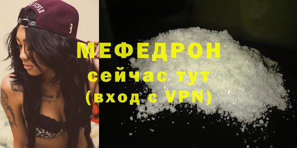 стафф Гусев