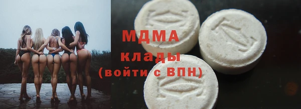 бутират Гусиноозёрск