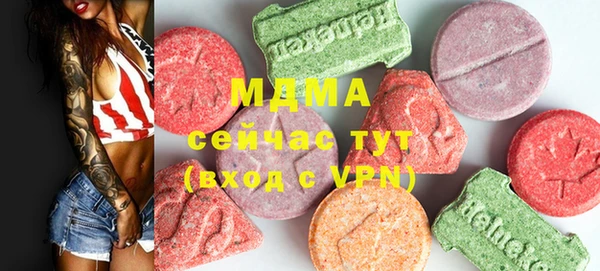 бутират Гусиноозёрск
