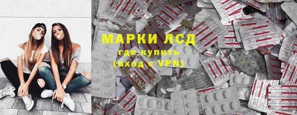 бутират Гусиноозёрск