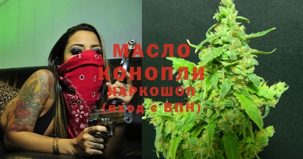 бутират Гусиноозёрск