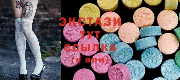 стафф Гусев
