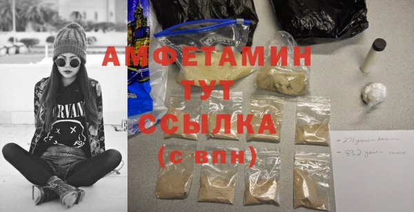 бутират Гусиноозёрск