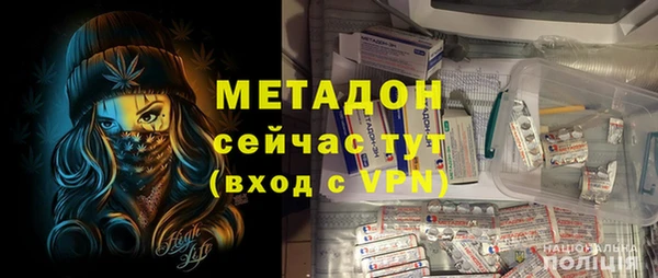 бутират Гусиноозёрск