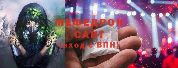 бутират Гусиноозёрск