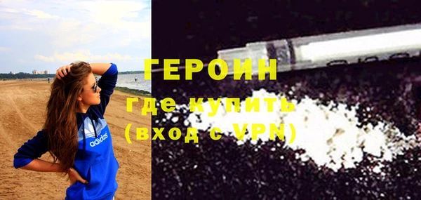 бутират Гусиноозёрск
