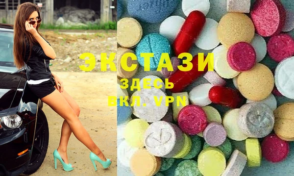 бутират Гусиноозёрск