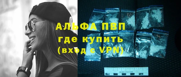 бутират Гусиноозёрск