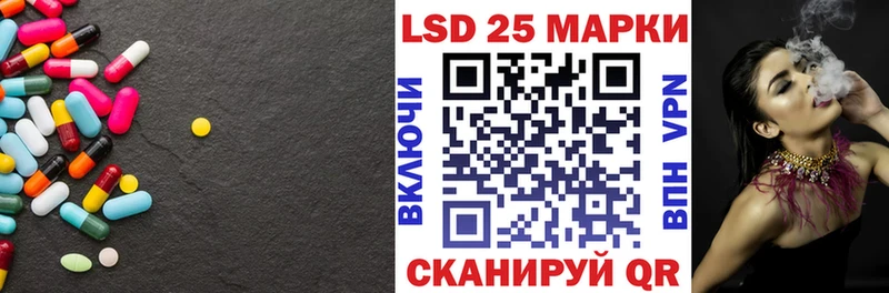 LSD-25 экстази ecstasy  Купить закладки  Сорск 