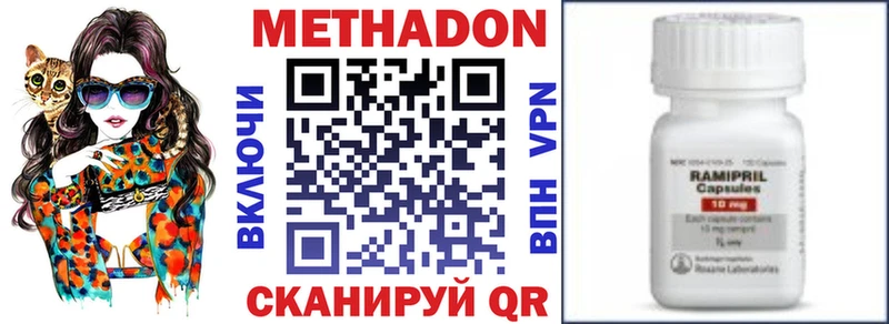 Купить закладки  Сорск  Метадон VHQ 