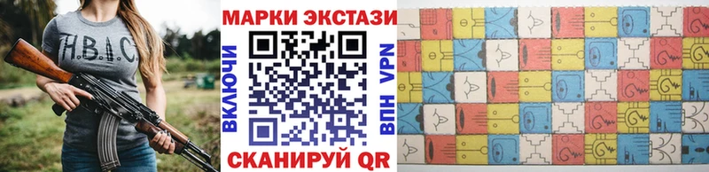 Купить где  Сорск  Наркотические марки 1500мкг 