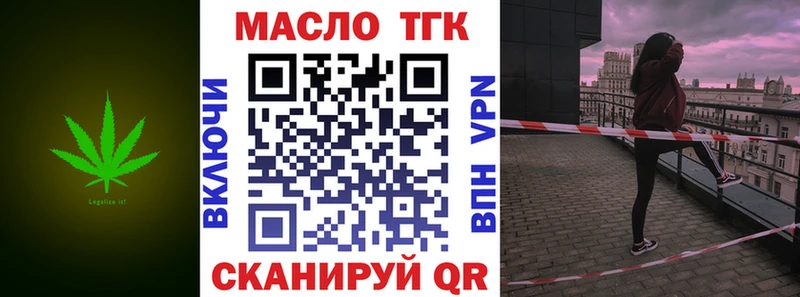 Купить закладки  Сорск  ТГК жижа 